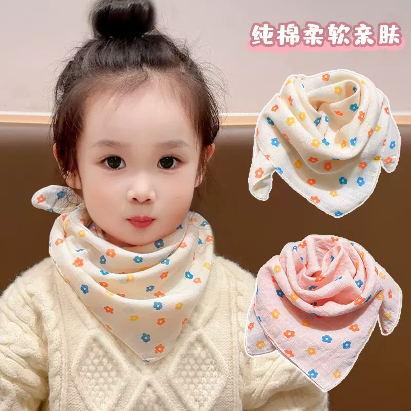 儿童三角巾宝宝防风围巾保暖亲肤围脖餐巾婴幼儿外出防寒碎花方巾