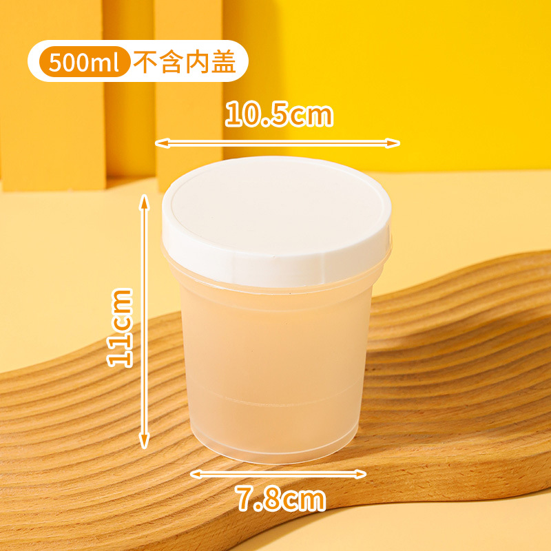 菠萝杯摆摊饮料杯果冻杯pp杯酸奶罐子冰淇淋盒嘟嘟罐烧仙草打包杯