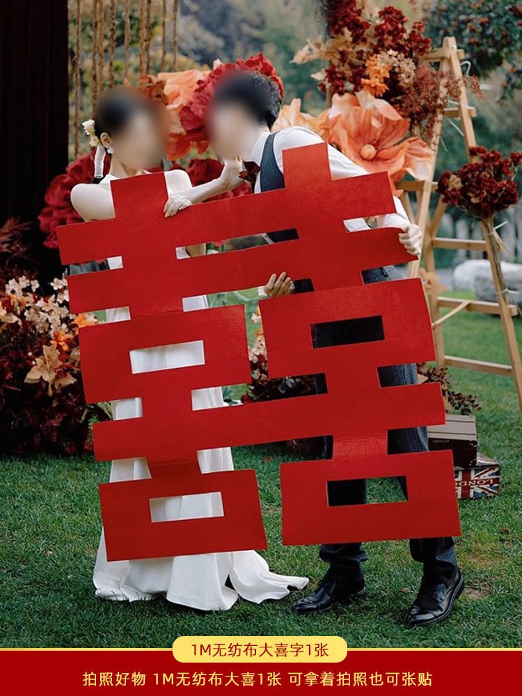 結婚の創意的なゲームの道具を迎えます。