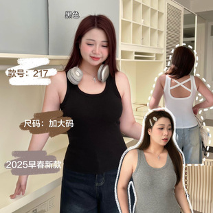 Basic plus size Wide Shoulder Strap Vest with Chest Pad chubby girl Outer Wear Top Latex Cup Solid Color Inner Beauty Back 217