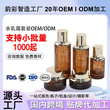 ��ODM��Դ�^���Sˮ��˪���b���ӹ��aˮ����o���o�wƷ���N�ƶ���