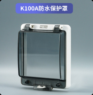 Кожух защитный Zhongjin K100A