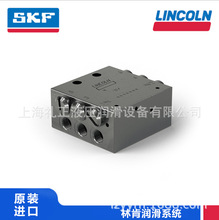 �ֿϷ�����SSV10 ԭװ��Ʒ�����ֿ� LINCOLN��ϵͳ