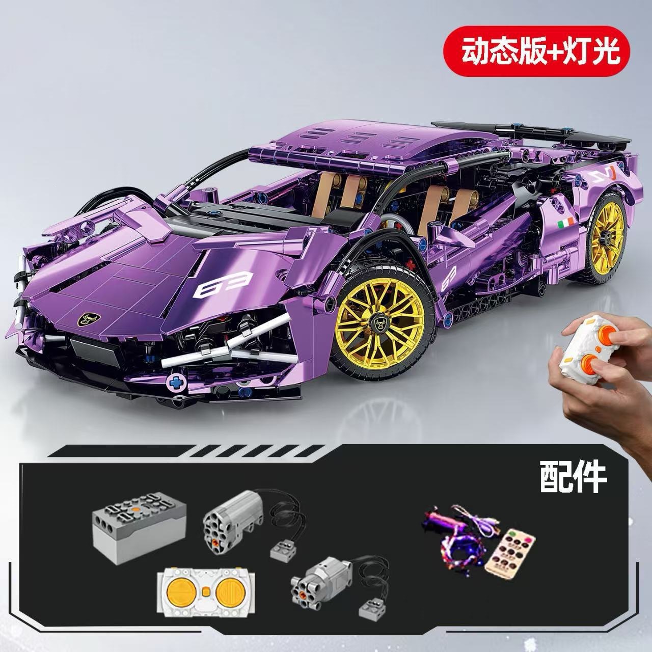 Nuevos productos transfronterizos Cyberpunk adornos de bloques 911 Lambo Star Ginny coche deportivo juguete modelo de coche para niños