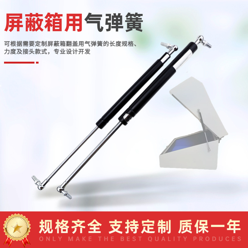 工厂直销各种尺寸箱盖上翻液压杆 球头气弹簧支撑杆多种规格可D做