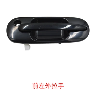 72180St0003 Is Suitable for Honda Crv 1997-2001 Exterior Door Handle 72140St0003 (Digər kuzov və aksesuarlar) - 72180st0003-fl-97crv-outer-handle