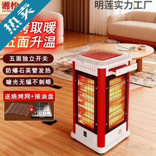 �����҃�늟�t������ȡů��������С̫��ů������t���ܺ�