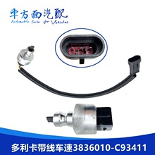 ���ö�������� �Ῠ��̱�������������ٴ�����3836010-C93411
