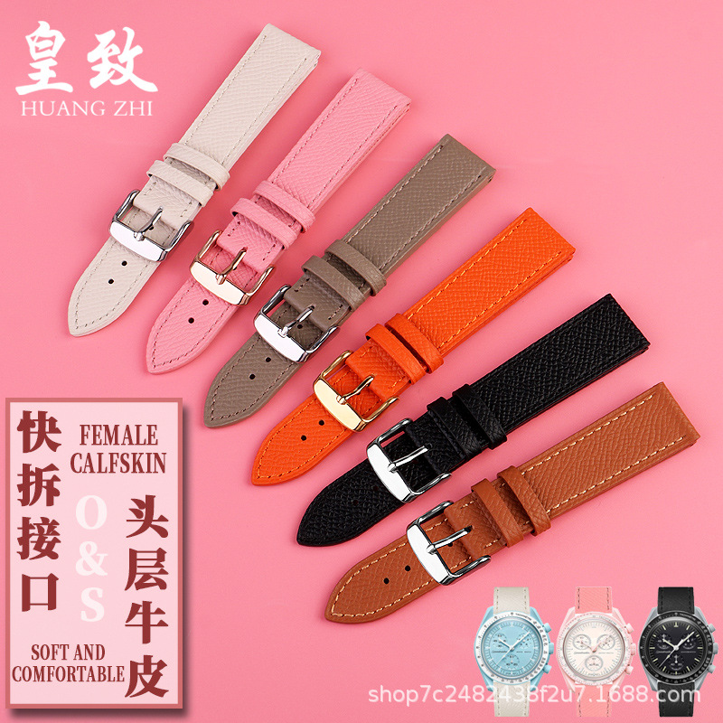 Women's genuine leather watch strap 14 16 20mm