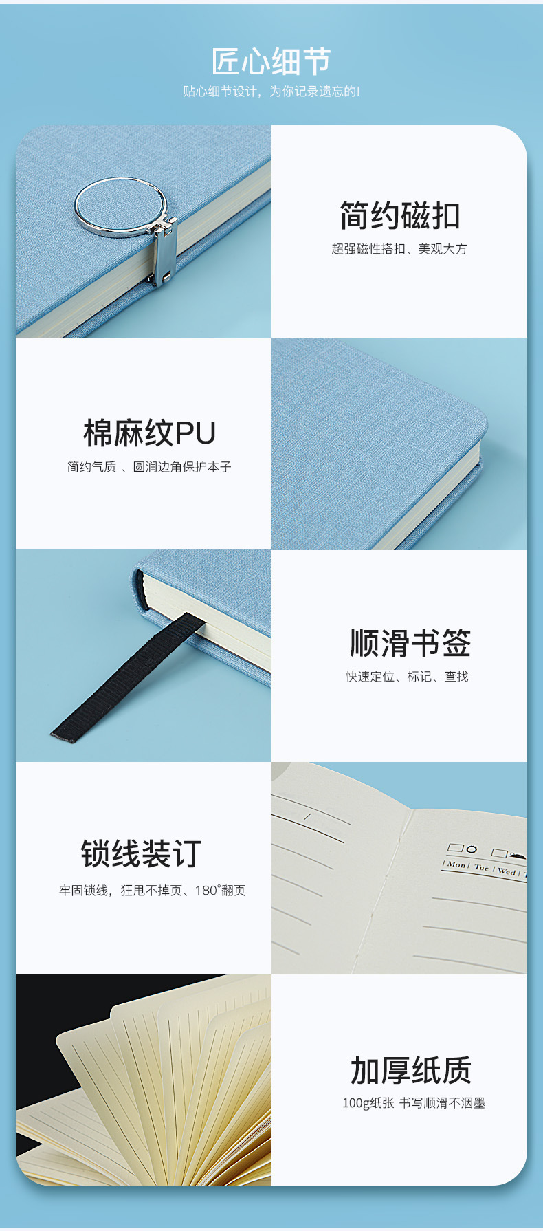 16_详情.jpg