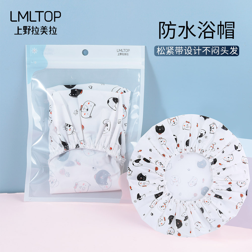 Fashionable shower cap for adults PVC
