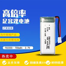 ܛ����ˮ���ɳ��늳� 702255-700mAh ܇ģ�o�˙C��߸߱�����