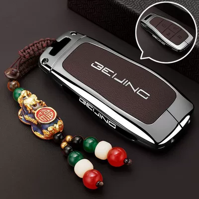 covers for men and women, Car key bag - leather-texture-beijing-a-model-4-button-tail-box-leather-texture-brown-fortune-pixiu