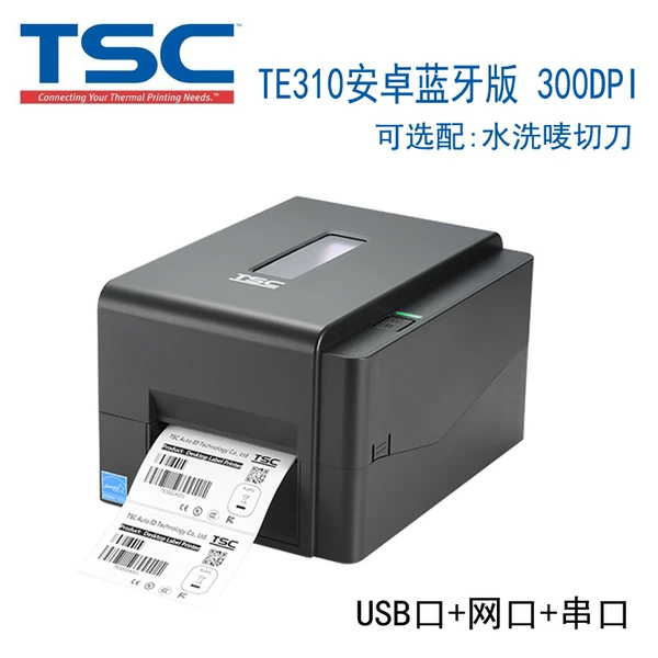 TE310 (300DPI)+Mobile Android Bluetooth version