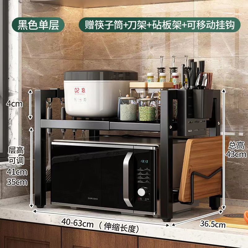 블랙 [접이식 싱글 레이어] 액세서리 풀 세트