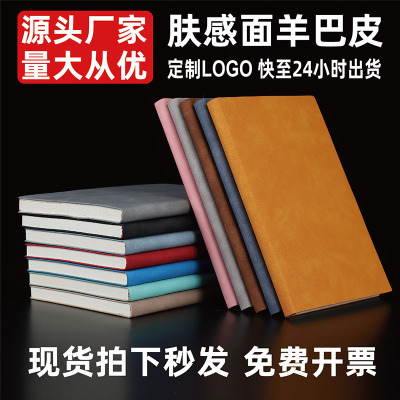 Business Notebook wholesale a5 Retro originality Notepad to work in an office diary suit note Book Imprint logo