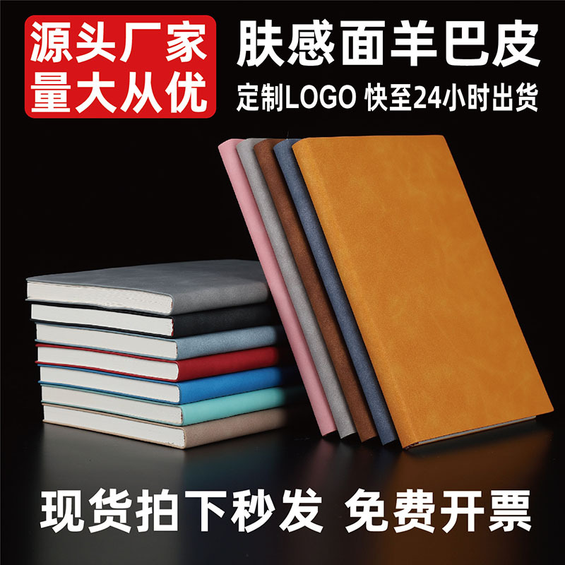 Business Notebook wholesale a5 Retro originality Notepad to work in an office diary suit note Book Imprint logo