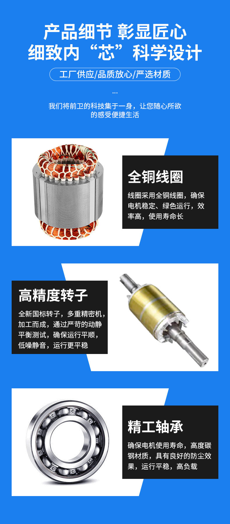 铝壳动力单元电机切片_03