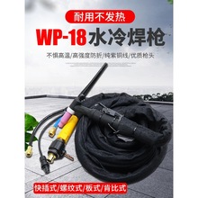WP-18ˮ��廡����WS/TIG-315 400�廡���C���ú����^���Ѿ�