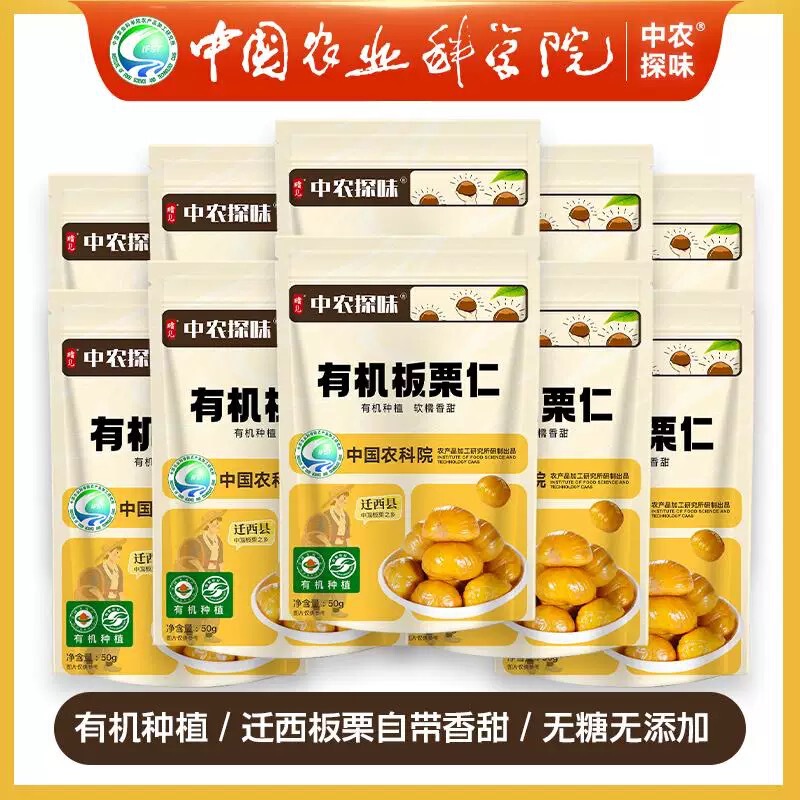 产品展示图