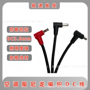 ���{��5V12V7V�Դ���B�Ӿ��L�����Դ��DC��ͨ��USB���^���