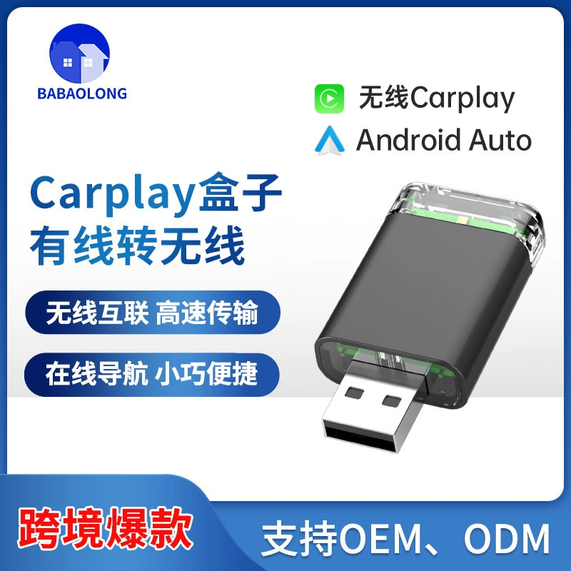 Трансграничная беспроводная карплей коробка Android auto автомобильный соединитель 2-в-1 беспроводной карплей адаптер