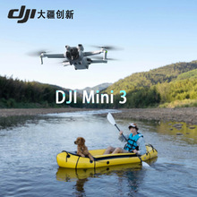 大疆 DJI Mini 3 优选迷你航拍机小型遥控飞机兼容带屏遥控器