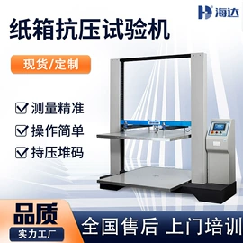 其他试验机;拉力试验机;恒温试验设备