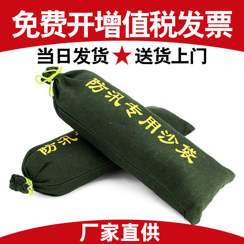 防汛沙袋加厚加密帆布抽绳防洪防汛专用沙袋有机硅沙袋物业防水袋