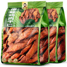 �������ϴ�ζ�u��ɰ�100g�����u��ɼ�ʳ�W�t׷��С�Խ����ʳ