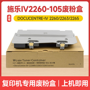 �m��ʩ��IV2260��ӡ�C�U�ۺ�DocuCentre-IV 2260/2263/2265�U�ۂ}