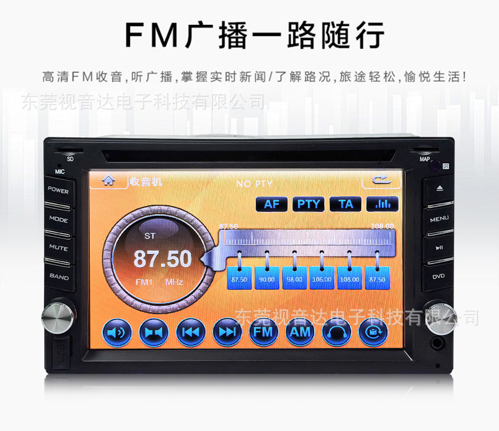 Universal Car Dvd Navigation All-In-One Device 6.2inch Capacitive Screen Car Gps Navigator Cdmp3 Radio 6213
