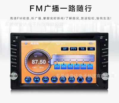 Universal Car Dvd Navigation All-In-One Device 6.2inch Capacitive Screen Car Gps Navigator Cdmp3 Radio 6213 (DVD Navigation) - 62inch-dvd-without-navigation-6212-official-standard-configuration