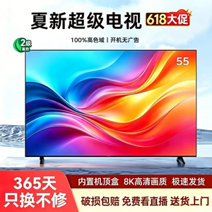 Интернет-телевидение Ultra HD 32 арендных дома 40 спален 55/65/75-дюймовая гостиная Смарт-ЖК-телевизор оптом