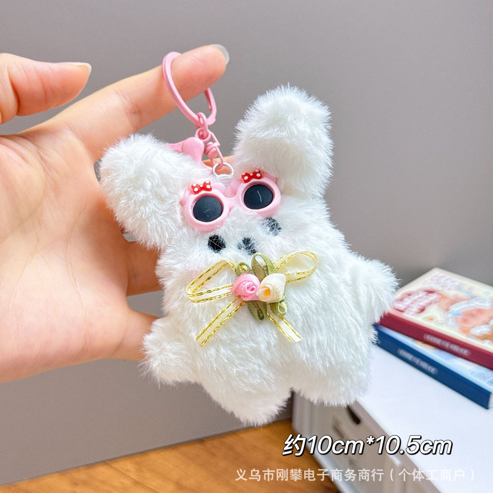 义乌市信兔电子商务商行""