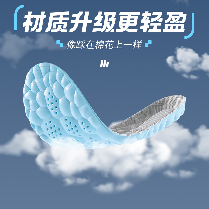 Nube caída plantilla desodorante sudor-absorbente cómodo transpirable alto elástico amortiguador deportes plantilla durante mucho tiempo