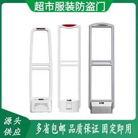 防盗标签;集成防盗系统;出入口机