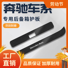 �m�ñ��Yβ���o��C260l܇���b�E300l��ƷGLC���GLB�������o��