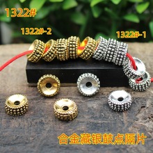 合金藏银鼓点隔片隔珠复古仿银批发项链手串服饰diy饰品配件