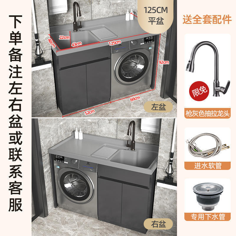 Kxh オールアルミニウムハニカムアルミニウムランドリーキャビネット一体型洗面台洗濯シンクスクラバードラム洗濯機キャビネットバスルーム|undefined