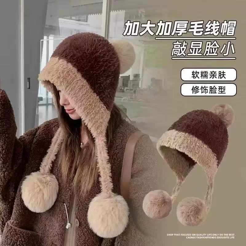 冬季防寒帽大头围毛绒挂球可爱护耳帽子女遮耳加绒加厚拼色针织帽|undefined
