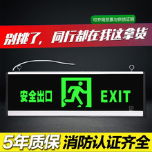 安全出口指示灯大型600×200疏散标志灯800×300大尺寸消防应急灯