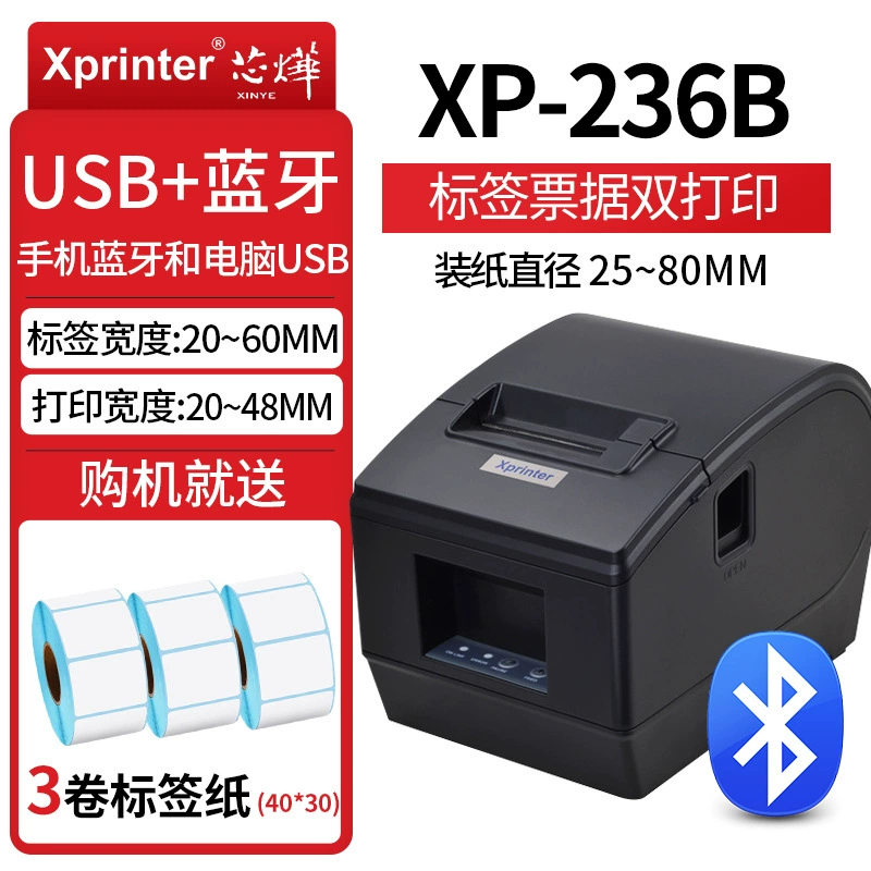 Printer, tea cup, 236b, 365, 365b