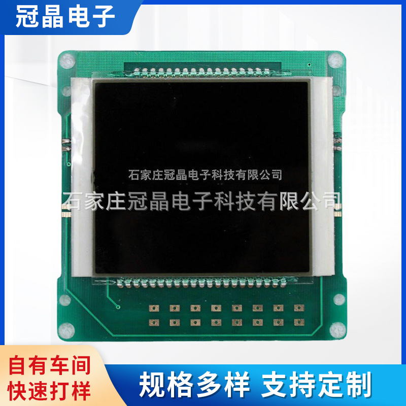 STN液晶显示屏 温湿度电力仪表液晶显示模块 高清LCD显示屏供应