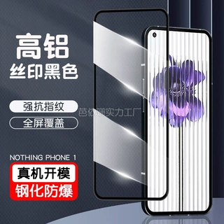 适用Nothing phone1高清钢化膜Nothing phone1二强丝印全胶玻璃膜