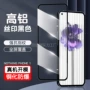 钢化高清phone1玻璃膜