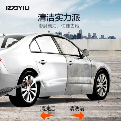 Pump 6691 High-Power Cleaning Machine | Car washing machine