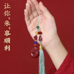 天然高含量硃砂紫金砂帝王砂貔貅平安扣掛件男女款流蘇掛飾包掛