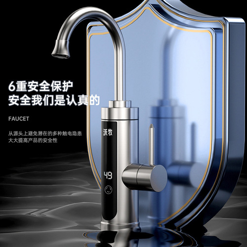 Home Kitchen Stainless Steel Electric Hot Water Faucet Instant Hot Water Faucet with Cold and Hot Water Dual Use, Drop Ship One Piece