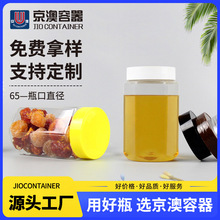 ��������ƿ��1���b65�ڏ�PET���ǹ��Ӻ��w500g���Tţ���ʳƷ��ƿ